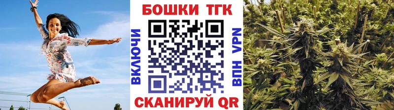 Магазин наркотиков Тихвин А ПВП Меф мяу мяу ТГК Бошки Шишки АМФ
