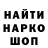 ГЕРОИН хмурый Saimon Ditler
