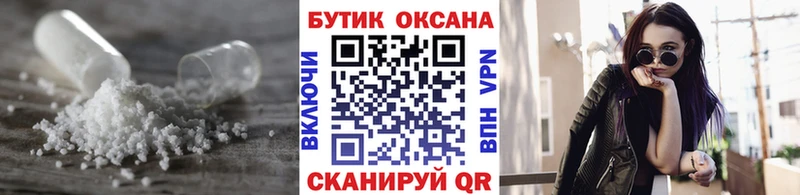 БУТИРАТ 99%  Тихвин 
