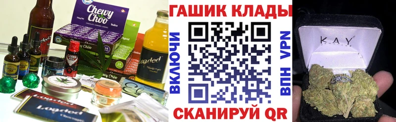 Еда ТГК конопля  Тихвин 