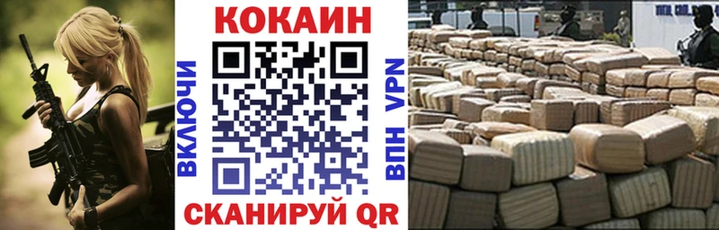 купить   Тихвин  Cocaine Колумбийский 