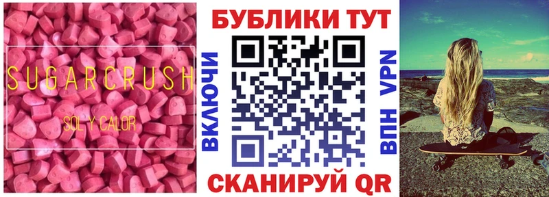 Ecstasy 300 mg  закладка  Тихвин 