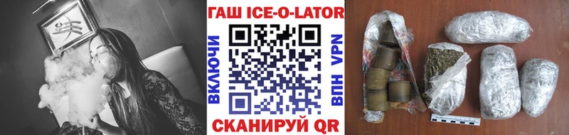 где купить наркоту  Тихвин  Гашиш ice o lator 