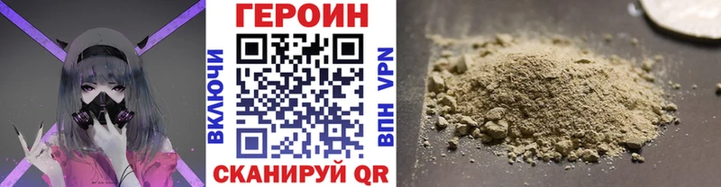ГЕРОИН Афган  что такое   Тихвин 