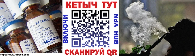 Кетамин VHQ Тихвин