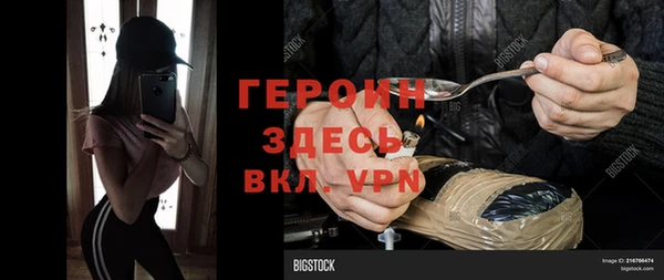 ПСИЛОЦИБИНОВЫЕ ГРИБЫ Алексин