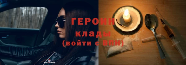 герыч Алексеевка