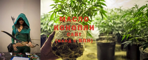 гашишное масло Нефтегорск