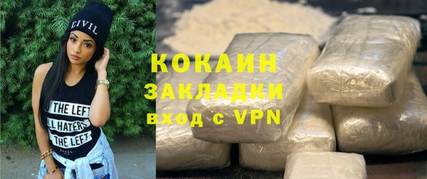 ALPHA PVP Алзамай