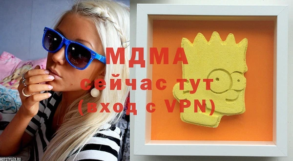 ALPHA PVP Алзамай
