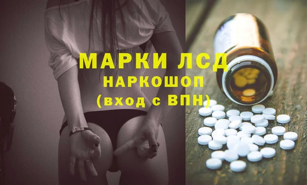 ПСИЛОЦИБИНОВЫЕ ГРИБЫ Алексин