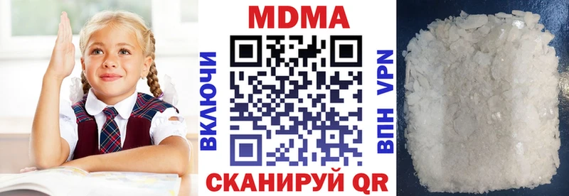 МДМА кристаллы  Тихвин 