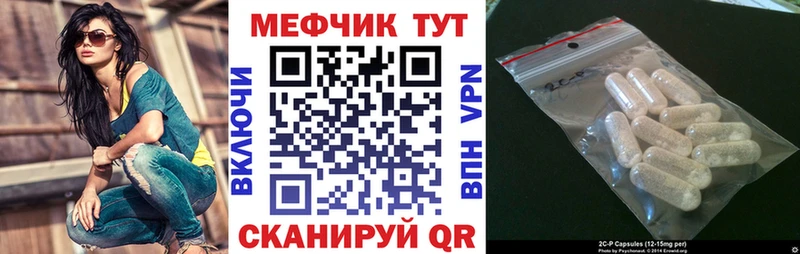 цена наркотик  Тихвин  Меф мяу мяу 