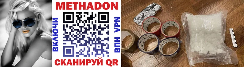 МЕТАДОН мёд  что такое   Тихвин 
