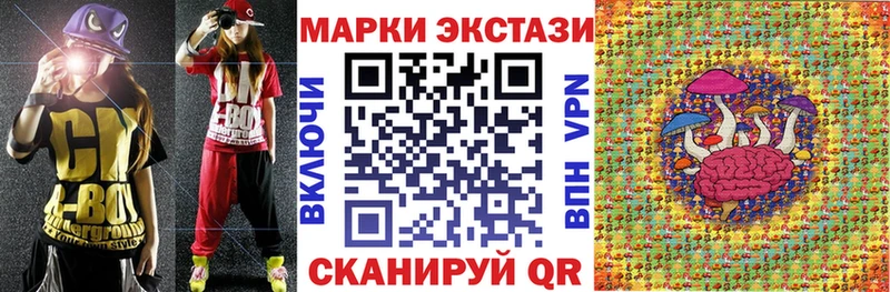 Марки N-bome 1500мкг  цена   Тихвин 